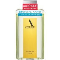 資生堂　アウスレーゼ　ボリュームセット　リキッド×3個 | くすりのレデイハートショップ