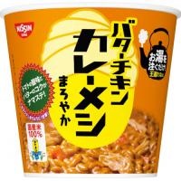 日清　バターチキン　カレーメシ　まろやか　100g×6個 | くすりのレデイハートショップ