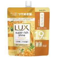 ラックス　スーパーリッチシャイン　金木犀　ダメージケア　シャンプー　詰替用　560g | くすりのレデイハートショップ