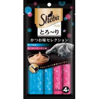 シーバ　とろーり　メルティ　かつお味セレクション　(12g×4本)※取り寄せ商品　返品不可 | くすりのレデイハートショップ