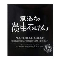 マックス　無添加炭生石けん　80g※取り寄せ商品　返品不可 | くすりのレデイハートショップ