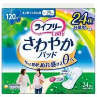 ライフリー　さわやかパッド　多い時でも安心用　24枚入 | くすりのレデイハートショップ