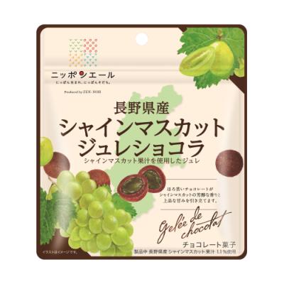 シャインマスカット(スナック、お菓子、おつまみ)の商品一覧 シャインマスカット(スナック、お菓子、おつまみ)の商品一覧