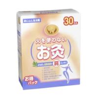 せんねん灸　太陽　火を使わないお灸　30コ入※取り寄せ商品　返品不可 | くすりのレデイハートショップ