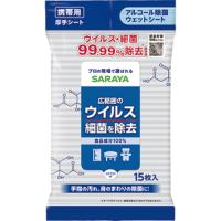 サラヤ　スマートハイジーン　ノロアウト　アルコール除菌ウェットシート　15枚 | くすりのレデイハートショップ