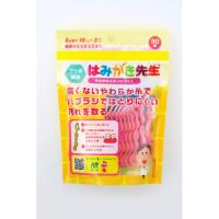 オカムラ　はみがき先生　乳幼児用スポンジフロス　奥歯がはえそろうまで(18か月から3歳まで)　30本 | くすりのレデイハートショップ