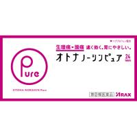 【第(2)類医薬品】オトナ　ノーシンピュア　24錠【セルフメディケーション税制対象】 | くすりのレデイハートショップ