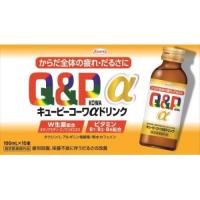 【指定医薬部外品】キューピーコーワαドリンク　（100ml×10本）×5個 | くすりのレデイハートショップ