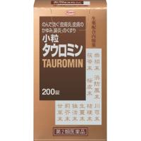 【第2類医薬品】タウロミン　小粒　200錠【セルフメディケーション税制対象】 | くすりのレデイハートショップ