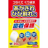 プラチナバン　ＮＯ323　Ｍサイズ　20枚※取り寄せ商品　返品不可 | くすりのレデイハートショップ