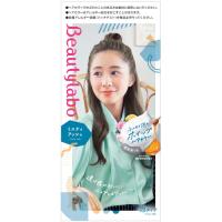 【医薬部外品】ビューティラボ　ホイップヘアカラー　ミスティアッシュ※取り寄せ商品　返品不可 | くすりのレデイハートショップ