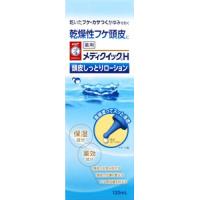 【医薬部外品】メディクイックＨ　頭皮しっとりローション　120ml | くすりのレデイハートショップ