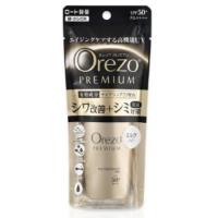 【医薬部外品】オレゾプレミアム　デイファンクションUVミルク　50ml | くすりのレデイハートショップ