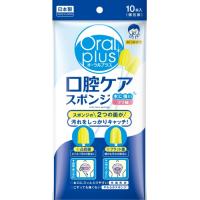 オーラルプラス　ケアスポンジ　10本※取り寄せ商品　返品不可 | くすりのレデイハートショップ