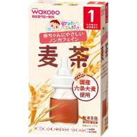 飲みたいぶんだけ　麦茶（1.2g×8包）　1か月頃から | くすりのレデイハートショップ