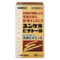 【第3類医薬品】ユンケル　Ｅナトール　60カプセル | くすりのレデイハートショップ