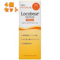 ロコベースリペア　クリーム　30g×4個 | くすりのレデイハートショップ