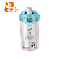 【医薬部外品】キュレル　コンディショナー　つめかえ用　340mL×3個 | くすりのレデイハートショップ