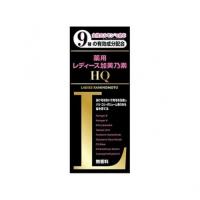 レディース加美乃素HQ　150mｌ【当日つく高知】 | くすりのレデイ葛島店