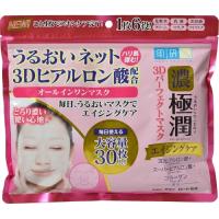 肌研　極潤　3Dパーフェクトマスク　30枚【当日つく高知】 | くすりのレデイ葛島店