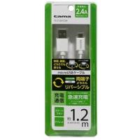 多摩電子工業　Ｗリバーシブル　USBケーブル　TH72SR12W | くすりのレデイ笹沖Yahoo!店