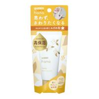 ユースキンハナ　ハンドクリーム　ユズ　50g※取り寄せ商品　返品不可 | くすりのレデイ笹沖Yahoo!店