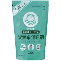 シャボン玉　酸素系漂白剤　750g | くすりのレデイ笹沖Yahoo!店