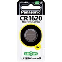 パナソニック　コイン型リチウム電池　CR1620 | くすりのレデイ笹沖Yahoo!店