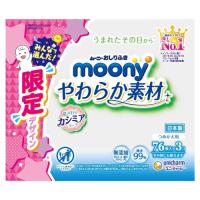ムーニー　おしりふき　やわらか素材　詰替（76枚×3） | くすりのレデイ笹沖Yahoo!店