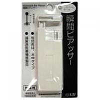 Ｑ７４瞬間ピアッサー　シルバー | くすりのレデイ羽島Yahoo!店