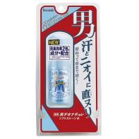 【医薬部外品】デオナチュレ　男ソフトストーンＷ　20g※取り寄せ商品　返品不可 | くすりのレデイ羽島Yahoo!店