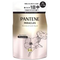 パンテーン　ミラクルズ　ボンドリペア　トリートメント　詰替用　350g | くすりのレデイ羽島Yahoo!店