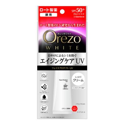 オレゾホワイト フェイスプロテクトUva 顔用30g×12本 ladykouda_4987241193929?