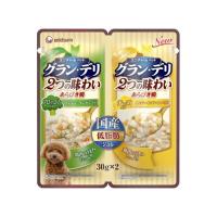 グラン・デリ　2つの味わい　パウチ　ジュレ　成犬用　ブロッコリー&amp;チーズ （30g×2） | くすりのレデイ撫川Yahoo!店