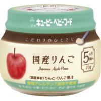 キユーピー　こだわりのひとさじ　国産りんご　瓶　5ヵ月頃から　70g | くすりのレデイ撫川Yahoo!店