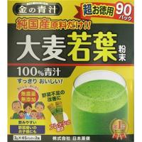金の青汁　純国産大麦若葉100%粉末　超お徳用サイズ（3g×90パック） | くすりのレデイ撫川Yahoo!店