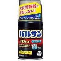 【第2類医薬品】バルサンプロ　EX　ノンスモーク霧タイプ　93g | くすりのレデイ撫川Yahoo!店