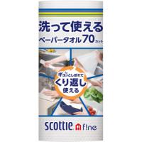 日本製紙クレシア　スコッティファイン　洗って使えるペーパータオル　1ロール | くすりのレデイ撫川Yahoo!店