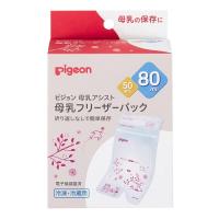 ピジョン　母乳　フリーザーパック　80ml　50枚 | くすりのレデイ撫川Yahoo!店