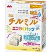 森永乳業　チルミル　エコらくパック　12か月頃から　詰め替え（400g×2袋） | くすりのレデイ撫川Yahoo!店