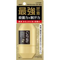 【医薬部外品】ギャツビー　EXプレミアム　デオドラント　ロールオン　無香料　60mL | くすりのレデイ撫川Yahoo!店