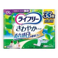 ライフリー　さわやかパッド　長時間・夜でも安心用　32枚 | くすりのレデイ撫川Yahoo!店