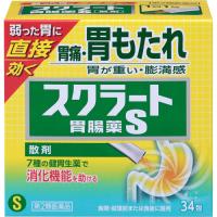 【第2類医薬品】スクラート胃腸薬S　散剤　34包 | くすりのレデイ撫川Yahoo!店