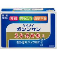 【第2類医薬品】恵命我神散Ｓ　120包 | くすりのレデイ撫川Yahoo!店