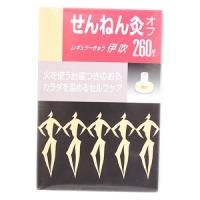 千年灸（せんねん灸）オフ　伊吹（レギュラー） 260点 | くすりのレデイ撫川Yahoo!店