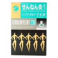 千年灸（せんねん灸）オフ　ソフト灸　竹生島　230点 | くすりのレデイ撫川Yahoo!店