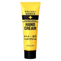 【医薬部外品】キスミー　薬用ハンドクリーム　チューブ　30g | くすりのレデイ撫川Yahoo!店