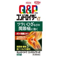【第2類医薬品】キューピーコーワ　コンドロイザーα　270錠 | くすりのレデイ撫川Yahoo!店