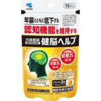 小林製薬　健脳ヘルプ　45粒（15日分）入 | くすりのレデイ撫川Yahoo!店