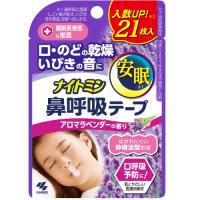 ナイトミン　鼻呼吸テープ　アロマラベンダー　21枚 | くすりのレデイ撫川Yahoo!店